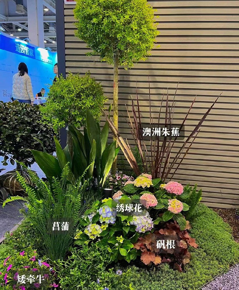 花鏡設計與施工